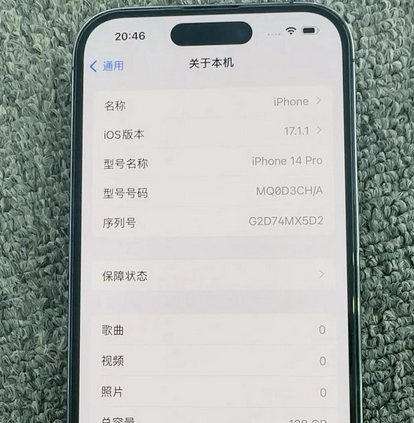 从江苹果14pro维修分享苹果14pro摄像头无法正常启动是什么问题